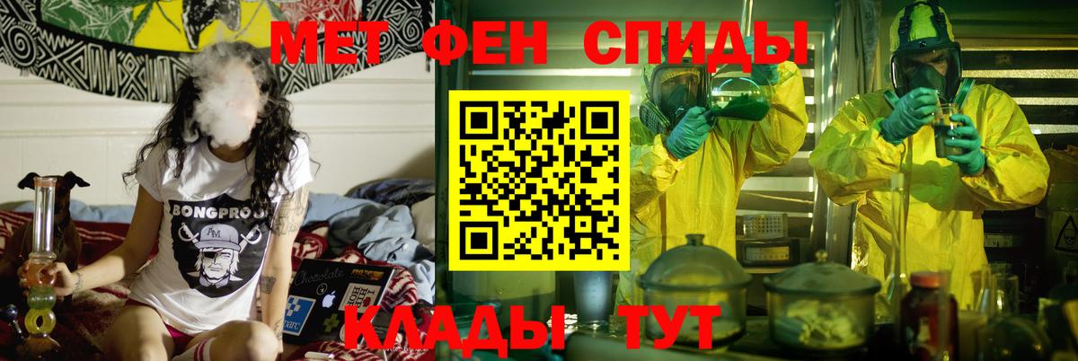 Amphetamine Premium Шелехов