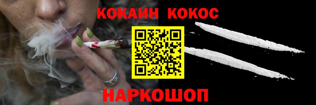 COCAIN Боливия Шелехов