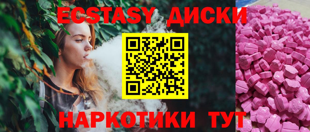 Экстази Punisher Шелехов