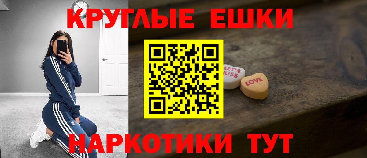 ЭКСТАЗИ  Экстази бентли  Вход с VPN  Экстази диски  Шелехов 