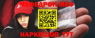 сатива Кинель