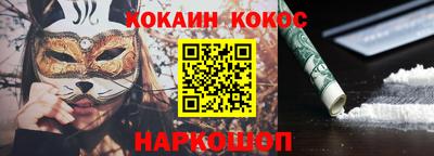 сатива Кинель