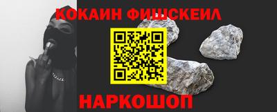 сатива Кинель