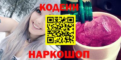 сатива Кинель