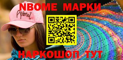 сатива Кинель
