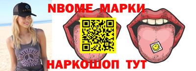 сатива Кинель
