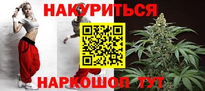 сатива Кинель