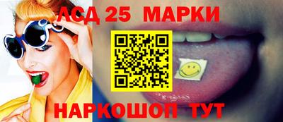 спиды Кингисепп