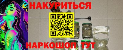 сатива Кинель