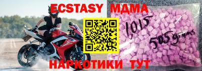 спиды Кингисепп