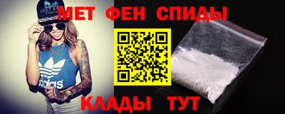 спиды Кингисепп