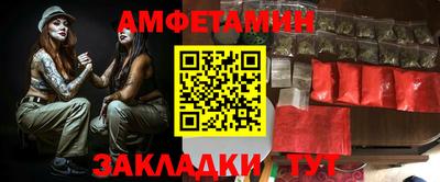 спиды Кингисепп