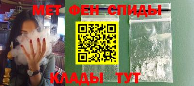 спиды Кингисепп