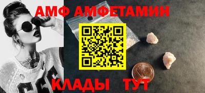 сатива Кинель