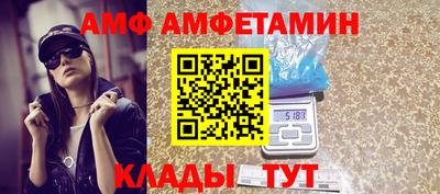 спиды Кингисепп