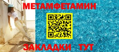 сатива Кинель