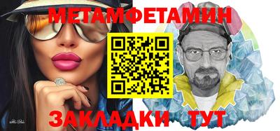 спиды Кингисепп