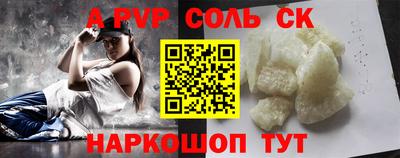 спиды Кингисепп
