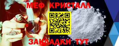 спиды Кингисепп