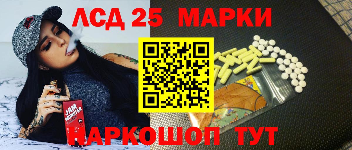 Шелехов  Лсд 25 экстази ecstasy  Лсд 25 экстази кислота  Вход с VPN 