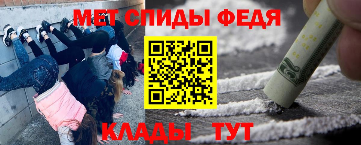 МЕТАМФЕТАМИН винт  МЕТАМФЕТАМИН винт  Шелехов  Вход с VPN 
