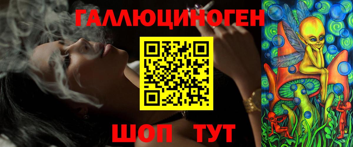 Галлюциногенные грибы MAGIC MUSHROOMS  Псилоцибиновые грибы MAGIC MUSHROOMS  Шелехов  Вход с VPN 