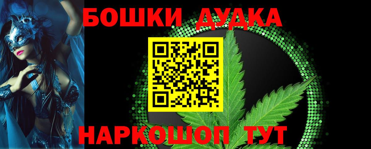 Каннабис VHQ  Вход с VPN  Шишки марихуана SATIVA & INDICA  Шелехов  МАРИХУАНА AK-47 