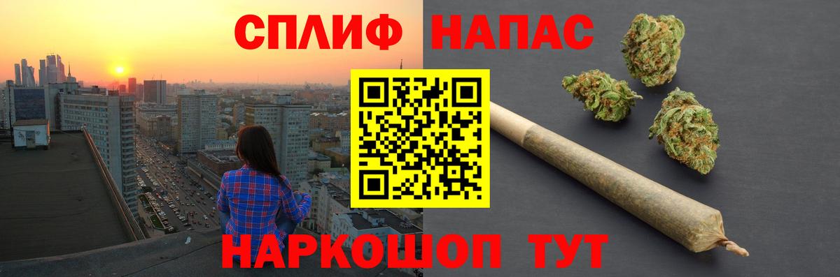 Бошки марихуана MAZAR Шелехов